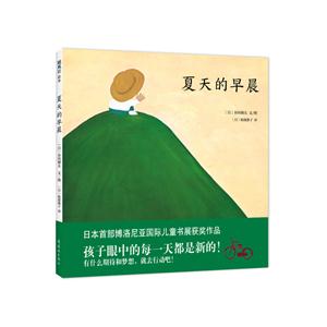 夏天的早晨-技术教育社区