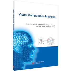 Visual Computation Methods-Ӿ㷽
