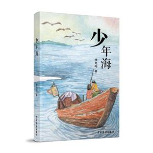 少年海-技术教育社区