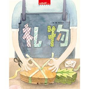 礼物-技术教育社区