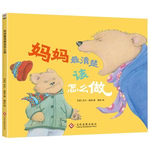 妈妈最清楚该怎么做-技术教育社区