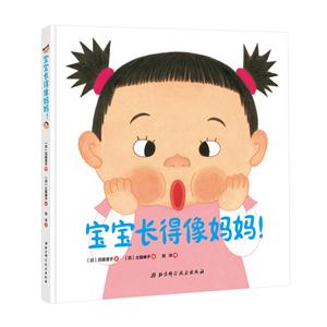 宝宝长得像妈妈!-技术教育社区