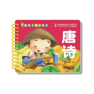 唐诗-技术教育社区