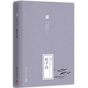 赵子曰-技术教育社区