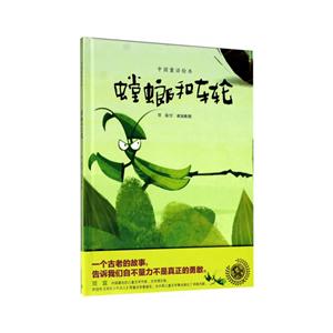 螳螂和车轮-技术教育社区