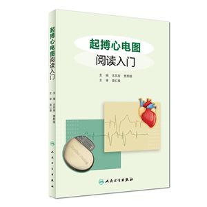 起搏心电图阅读入门-技术教育社区