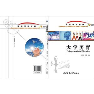 大学美育-技术教育社区