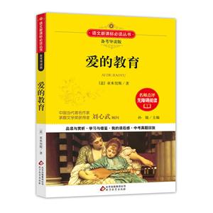 爱的教育-技术教育社区