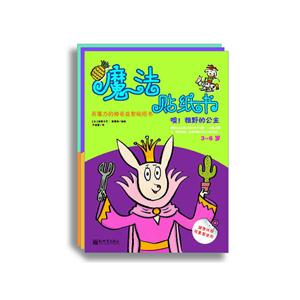 魔法贴纸书-技术教育社区