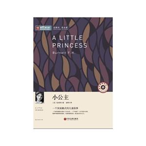 小公主-技术教育社区