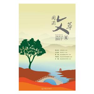 国酒文萃-技术教育社区