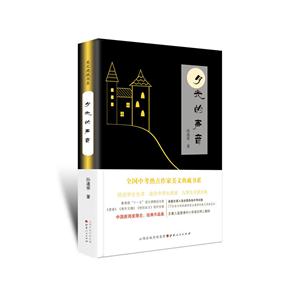 月光的声音-技术教育社区