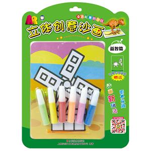 益智篇-AR立体创意沙画-技术教育社区