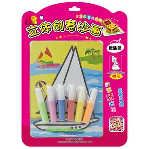 趣味篇-AR立体创意沙画-技术教育社区