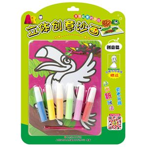 创意篇-AR立体创意沙画-技术教育社区