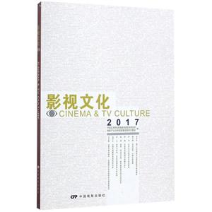 2017-影视文化-16-技术教育社区