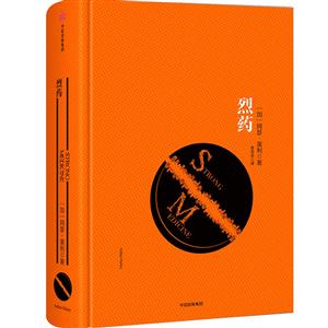 烈药-技术教育社区