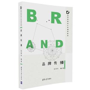 品牌传播-技术教育社区