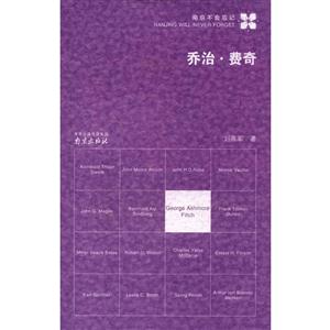 南京不会忘记 乔治·费奇-技术教育社区