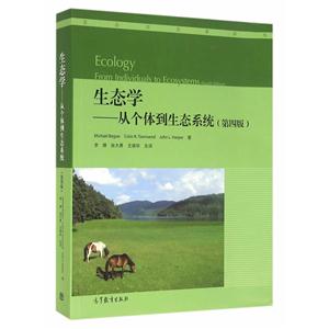 生态学-从个体到生态系统-(第四版)-技术教育社区