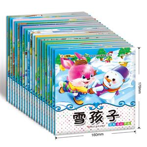 小笨熊小画书【全20册】礼袋-技术教育社区