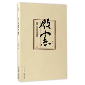 持志斋诗荟-技术教育社区