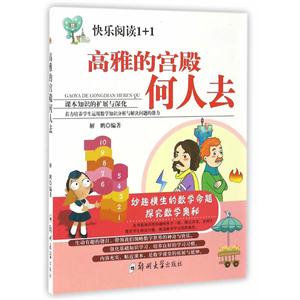 高雅的宫殿何人去-技术教育社区