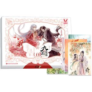 九国夜雪:第叁卷:早春宴-技术教育社区