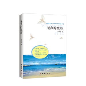 无声的激励:一对聋哑夫妻之子曲折辛酸的成长历程-技术教育社区