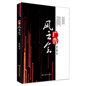 广告风云会-技术教育社区