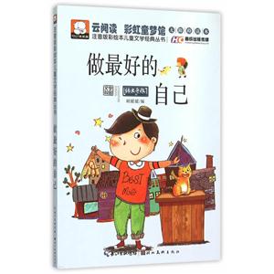 做最好的自己-技术教育社区