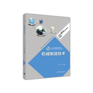 建筑工程英语教学参考书-技术教育社区