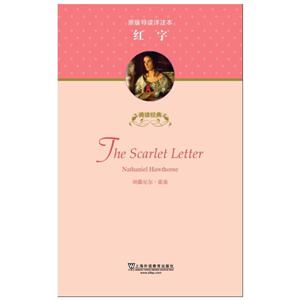 [百度网盘]红字 PDF