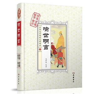 喻世明言-技术教育社区