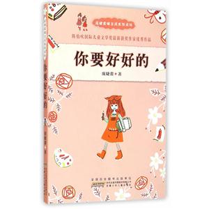 你要好好的-技术教育社区