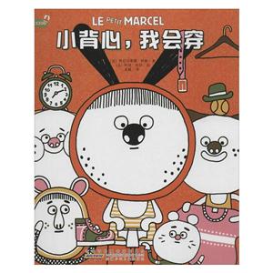 恶作剧之王-燃烧的蔬菜涂色游戏-4-技术教育社区