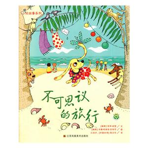 不可思议的旅行-技术教育社区