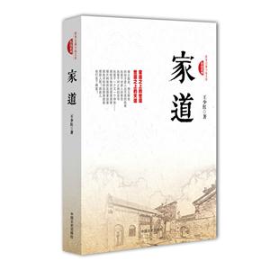 家道-技术教育社区