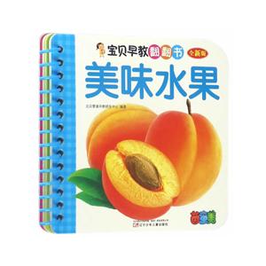 宝贝早教翻翻书-技术教育社区