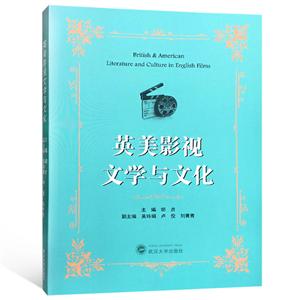 英美影视文学与文化-技术教育社区