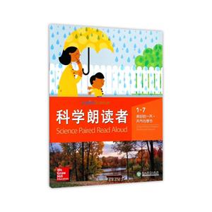 科学朗读者.1-技术教育社区