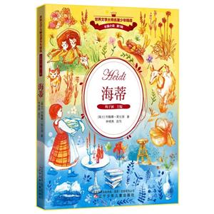 海蒂-技术教育社区