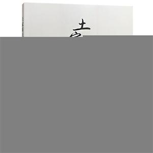 武汉大学出版社土家族主要古籍及其文化研究-技术教育社区