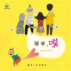 爷爷.噗-技术教育社区