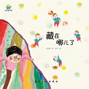 藏在哪儿了-技术教育社区