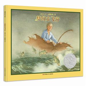 梦幻大飞行-技术教育社区