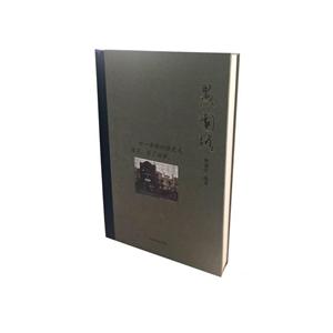 愚园路-技术教育社区