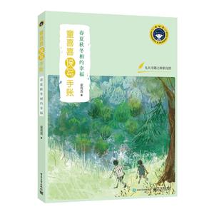 春夏秋冬相约幸福-技术教育社区