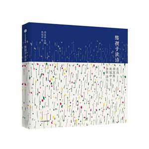 陪孩子读诗-技术教育社区