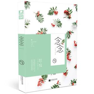 念念-技术教育社区